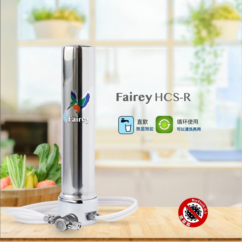 HCS-R(9504) BioTech 0.1 